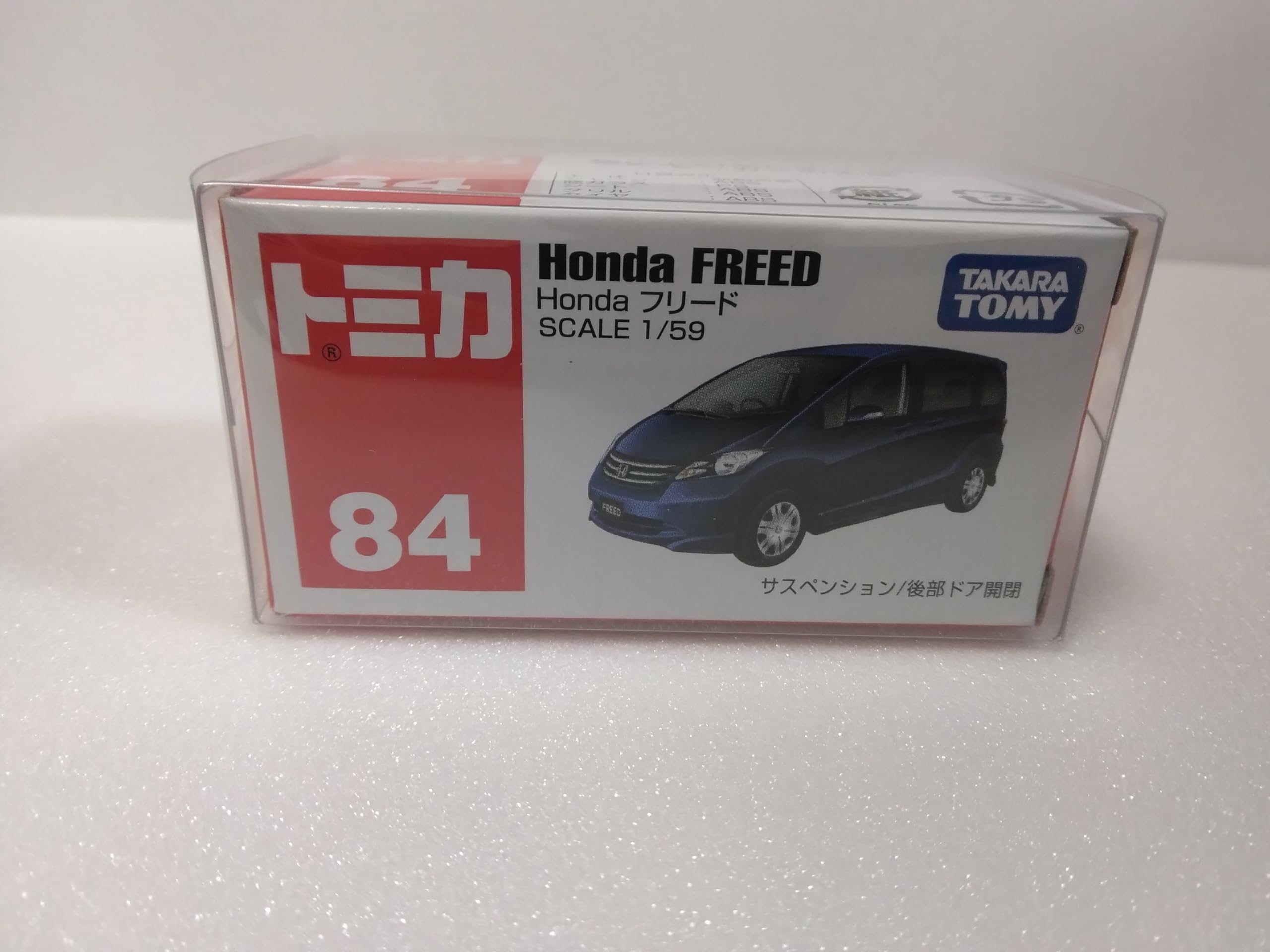 Amazon | トミカ 1/59 スケール ホンダ フリード ミニカー