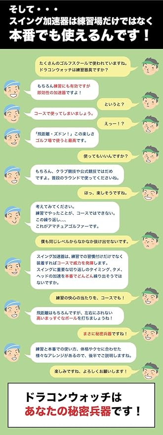 Amazon スイング加速器 ドラコンウォッチmサイズ 黒 Pro Golfshop プロゴルフショップ スイング練習機