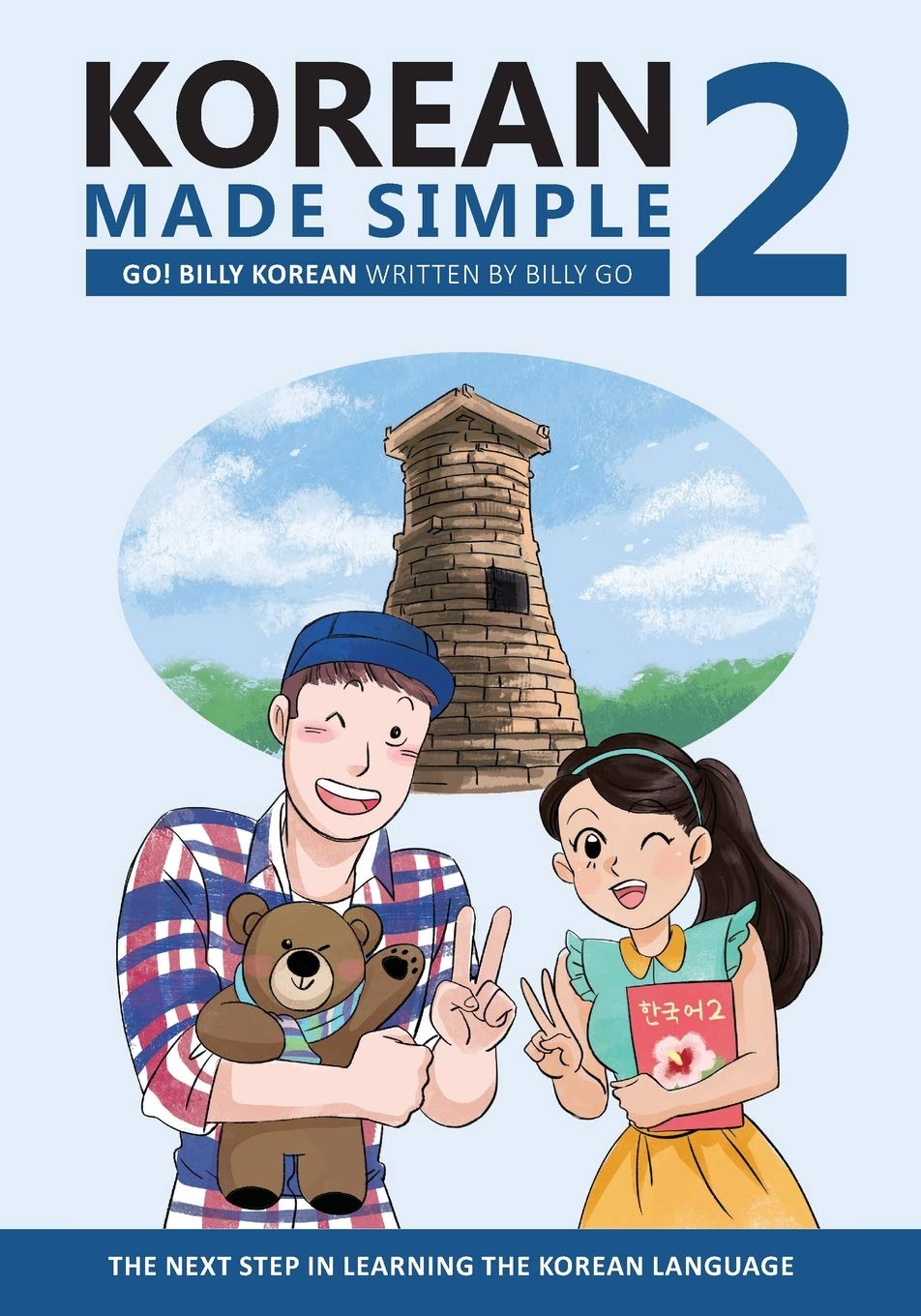 Korean Made Simple 2: The next step in learning the Korean language: Volume 2 Paperback – 20 Oct. 2014