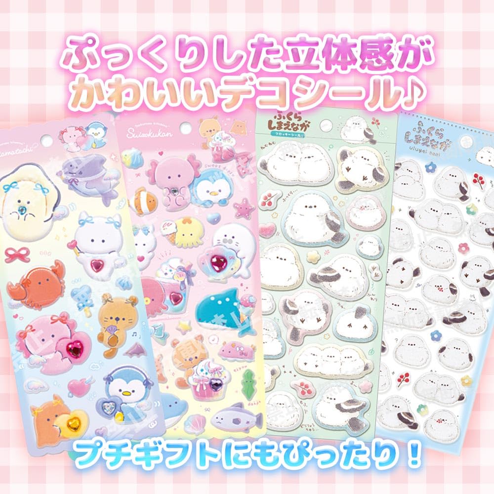 Amazon.co.jp: シマエナガ 立体 牡蠣 かき なまがき つぶらな瞳の仲間