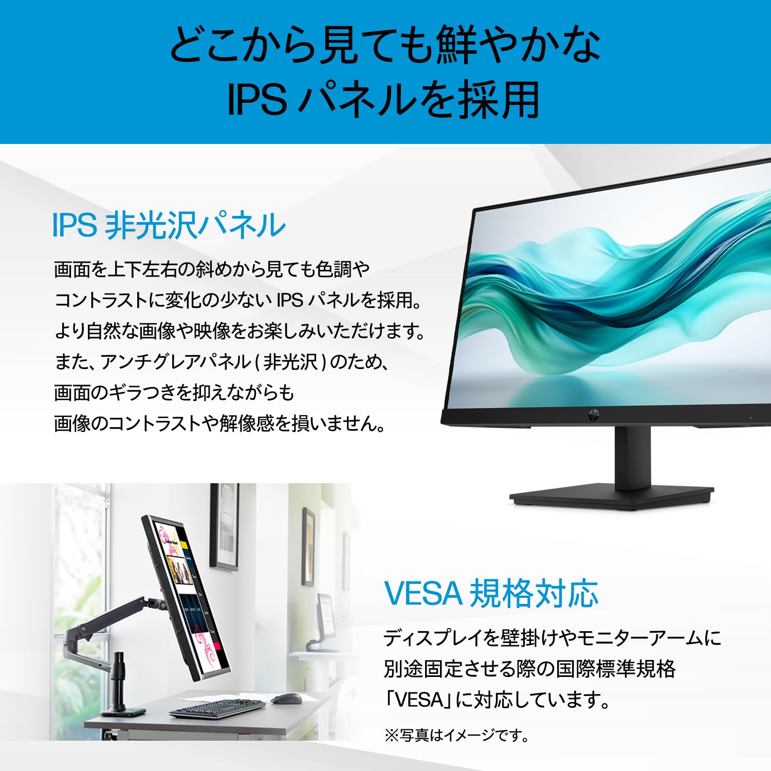 HP Series 3 Pro 324pf 23.8インチモニター本体 HP Series 3 Pro 324pf 23.8インチFHDモニター 製品詳細