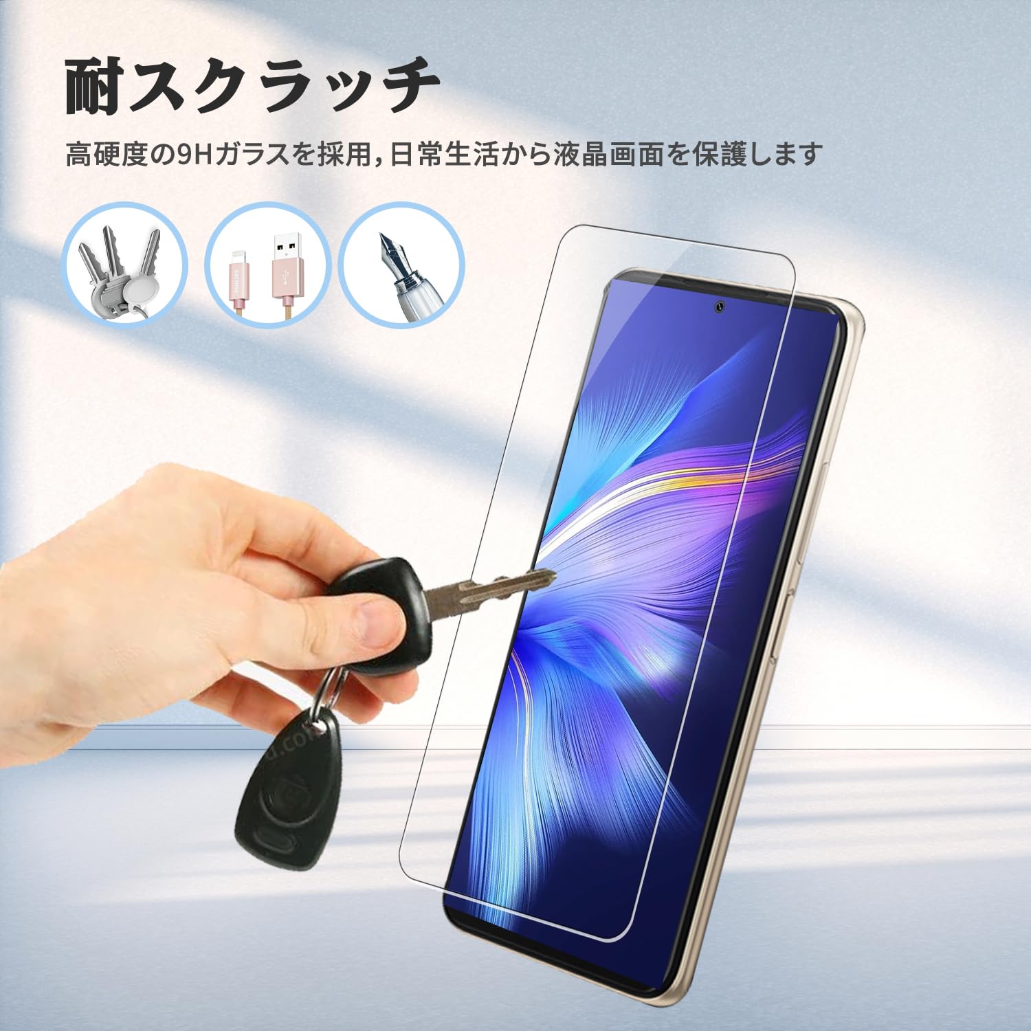 ガラスコーティング Blackview SHARK9 SIMフリー スマホ Blackview