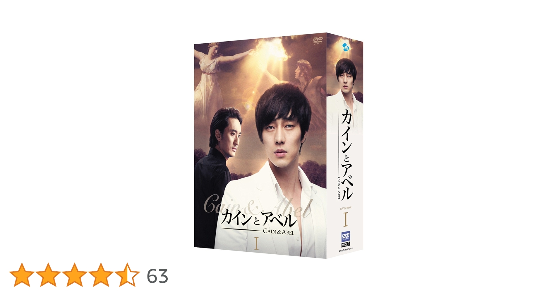 Amazon.co.jp: カインとアベル DVD-BOX I : ソ・ジソブ, ソ
