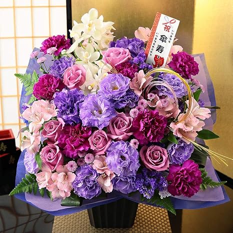 Amazon 花 誕生日 プレゼント 祝 80歳 傘寿の紫 豪華絢爛 おまかせアレンジ ギフト 記念日 お祝い 生花 傘寿 賀寿のお祝い プリザーブドフラワー オンライン通販