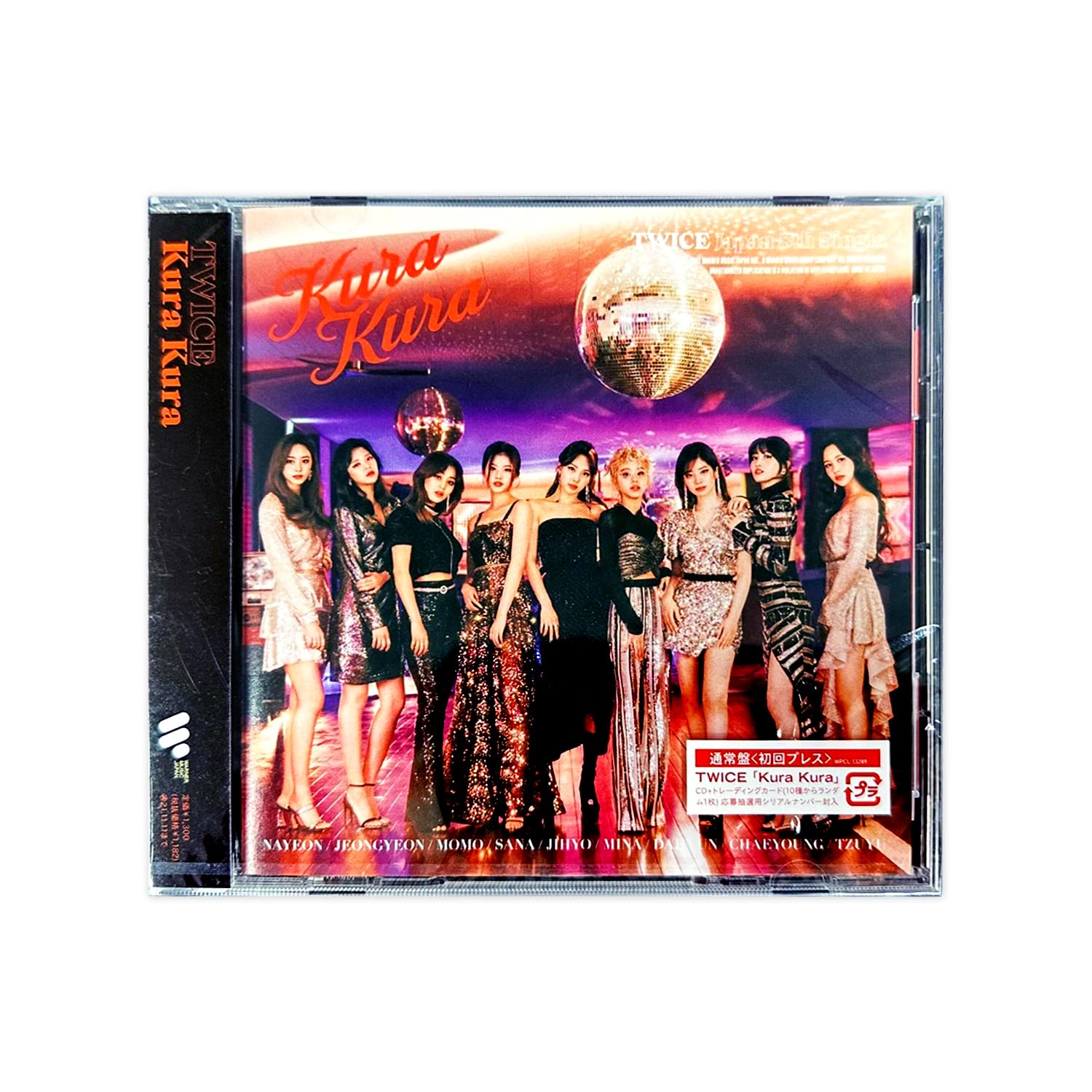 Amazon.com: TWICE - Japanese Album [KURA KURA] (Stanard Ver