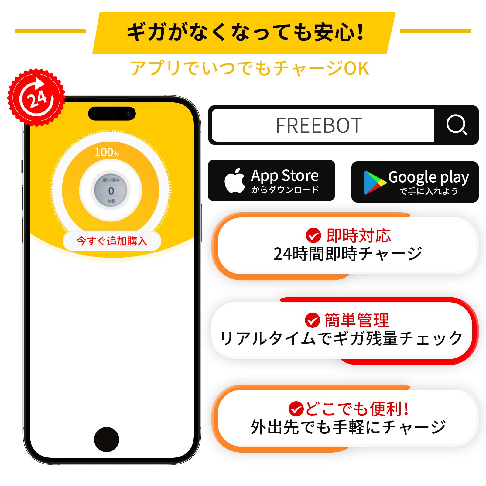 Amazon.co.jp: Macaroon SE ポケットwifi simフリー 国内30GB付き 365