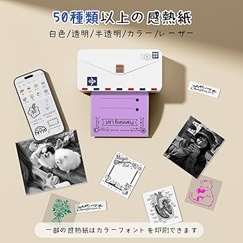 美品　Pmo M04AS サーマルプリンター 楽天市場】[レビュー特典] Phomemo M04AS サーマルプリンター 感熱