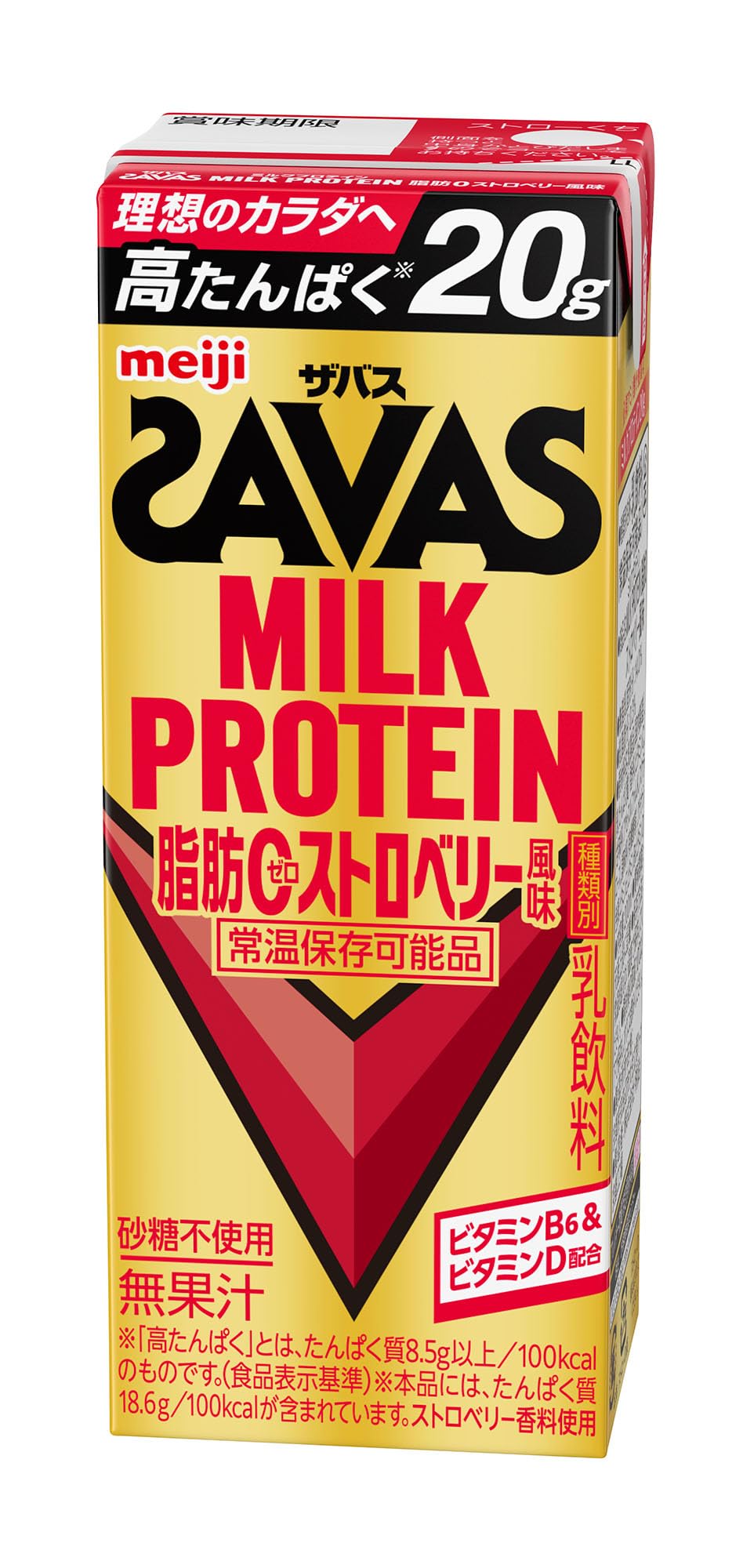 SAVAS(ザバス) MILK PROTEIN 脂肪0 ストロベリー風味 200…