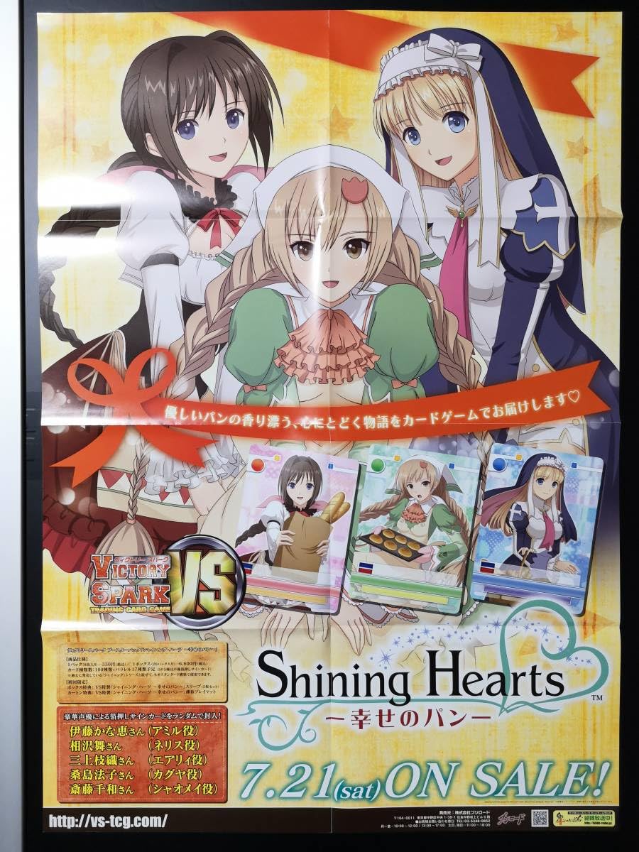 バットバニーポスター2枚セット アディダスの斬新すぎる話題作」バッド・バニーと夢の共演