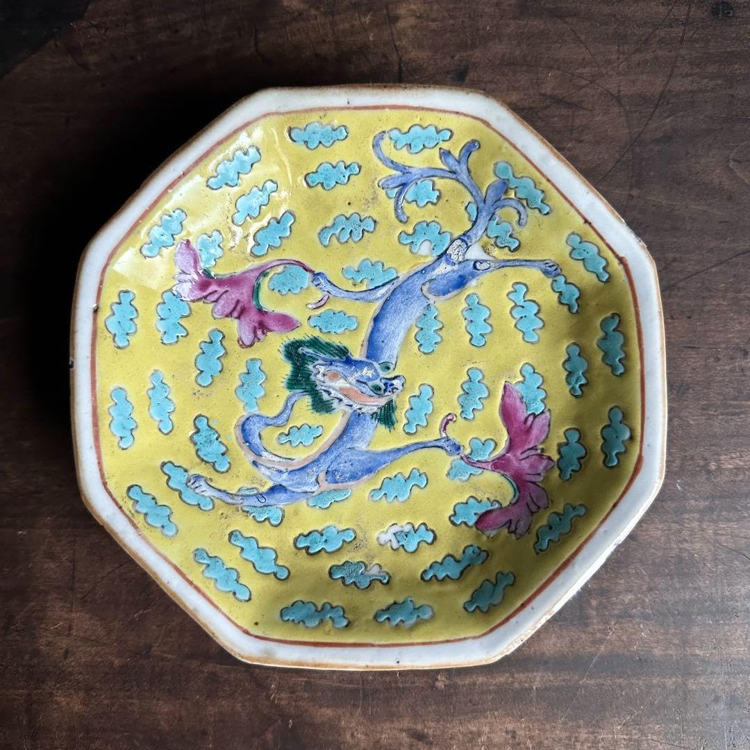 希少　縁起物　龍　官窯内造　清代　黄地粉彩　蟠龍紋　八稜足付盤　運気上昇龍の舞 希少縁起物龍官窯内造清代黄地粉彩蟠龍紋八稜足付盤運気上昇龍の舞