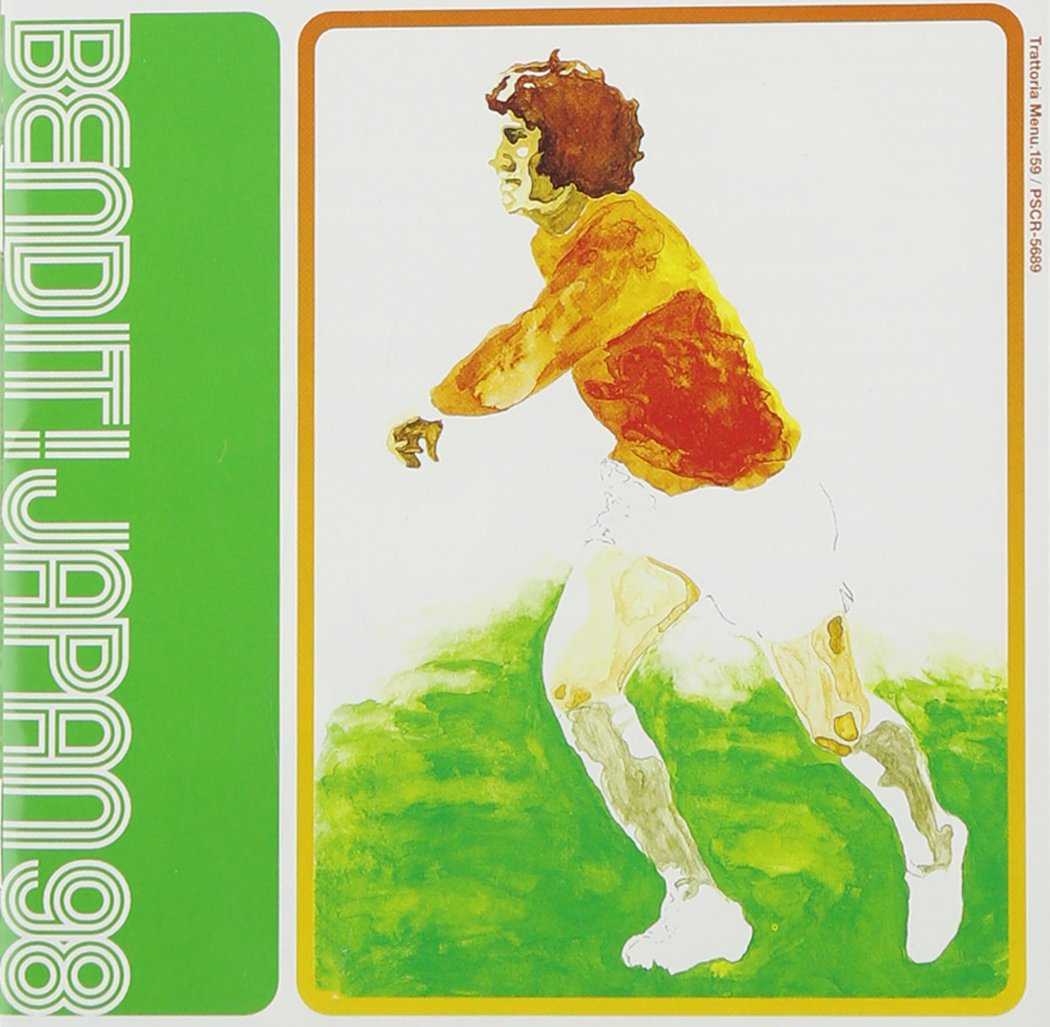 Ｖ. A ／ ベント・イット・ジャパン（レコード） Amazon.co.jp: Bend It!JAPAN: ミュージック