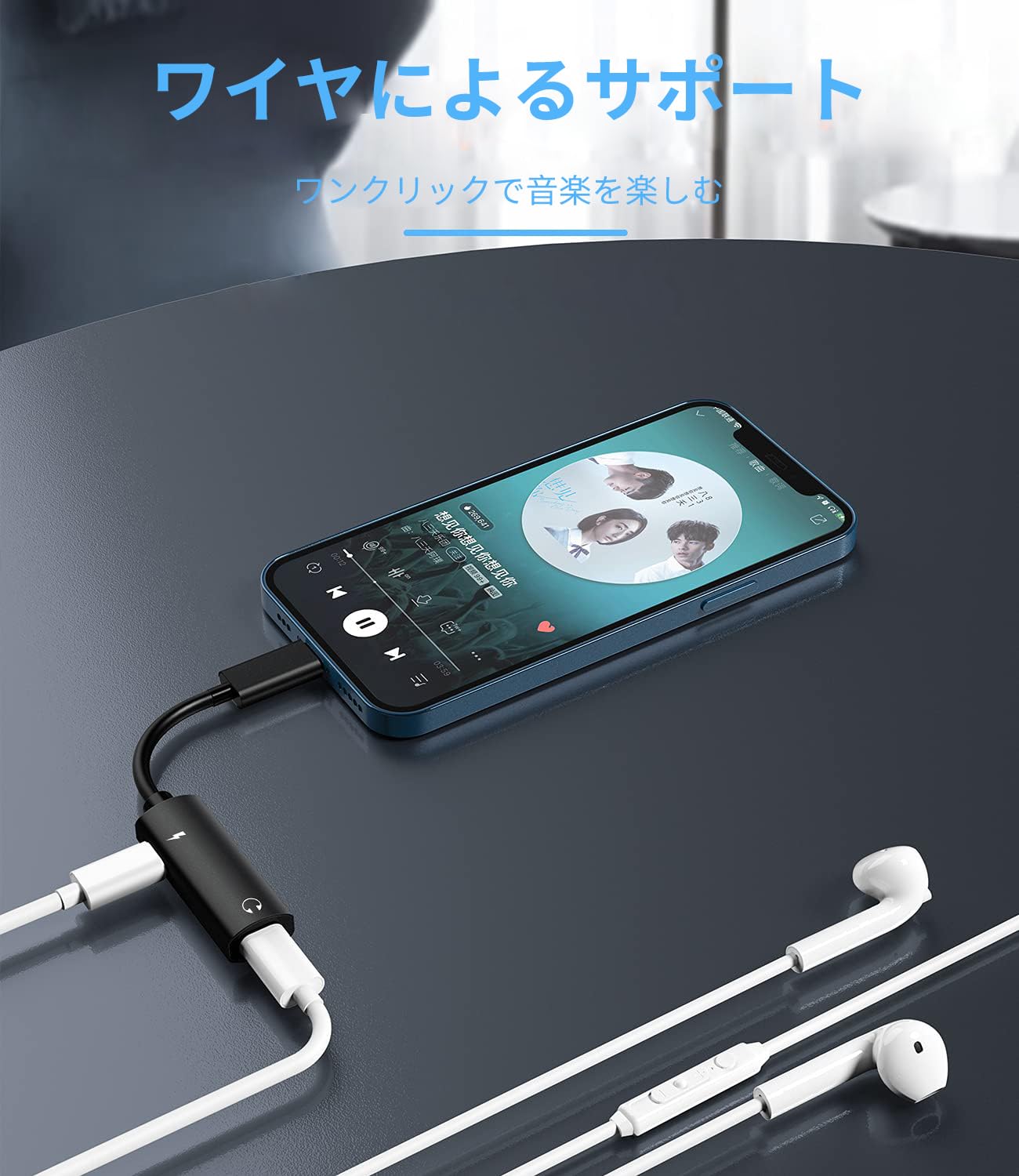 iPhone専用イヤホン✖️2、Lightningチャージャー✖️2 Amazon.co.jp: Lightningイヤホン変換同時きゅうそく充電アダプター2