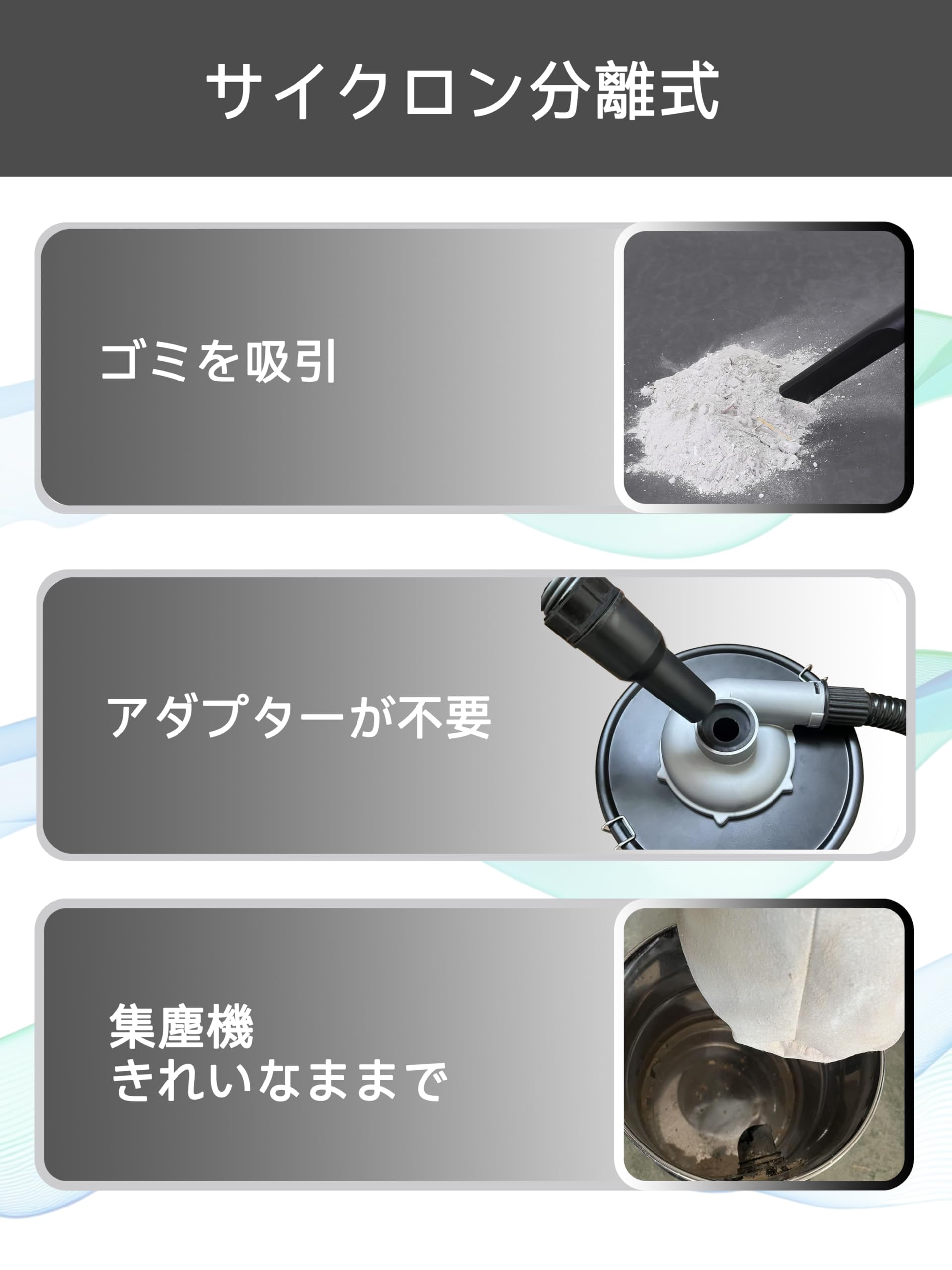 集塵機用アクセサリー 粉塵対応 アダプター不要 直径3〜4.5cmのパイプに適用 Amazon.co.jp: 集じん機用アクセサリ 粉塵対応 サイクロン分離式