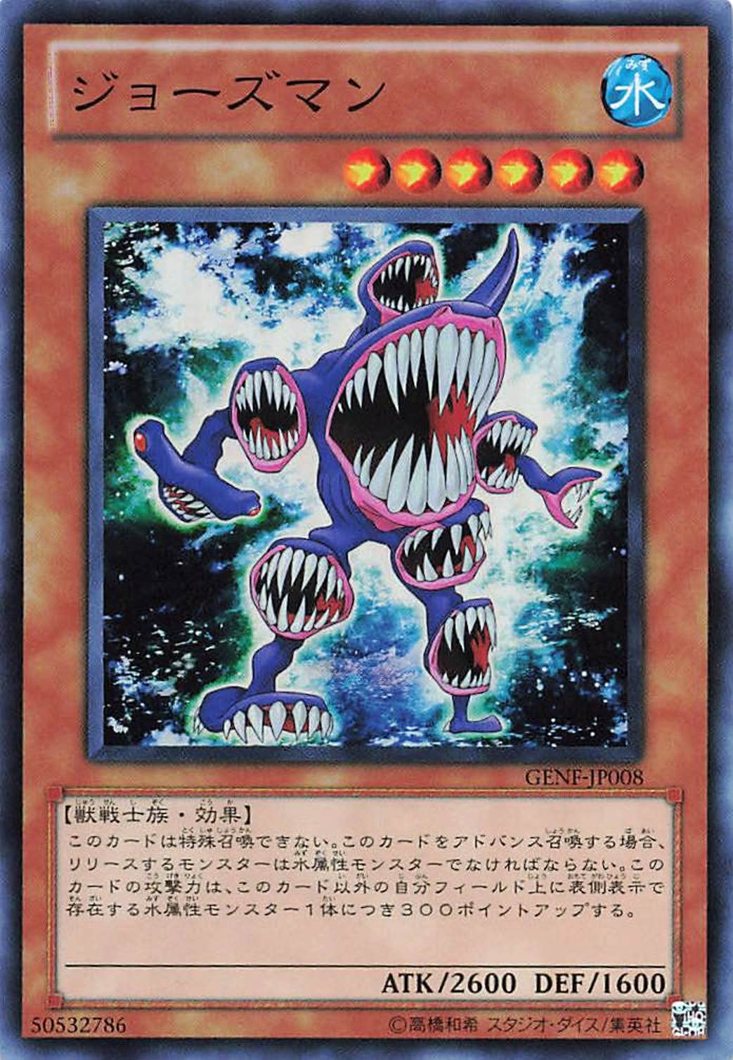 遊戯王 - ジョーさん専用 Amazon.co.jp: 遊戯王ゼアル OCG コスモ・ブレイザー BOX : おもちゃ