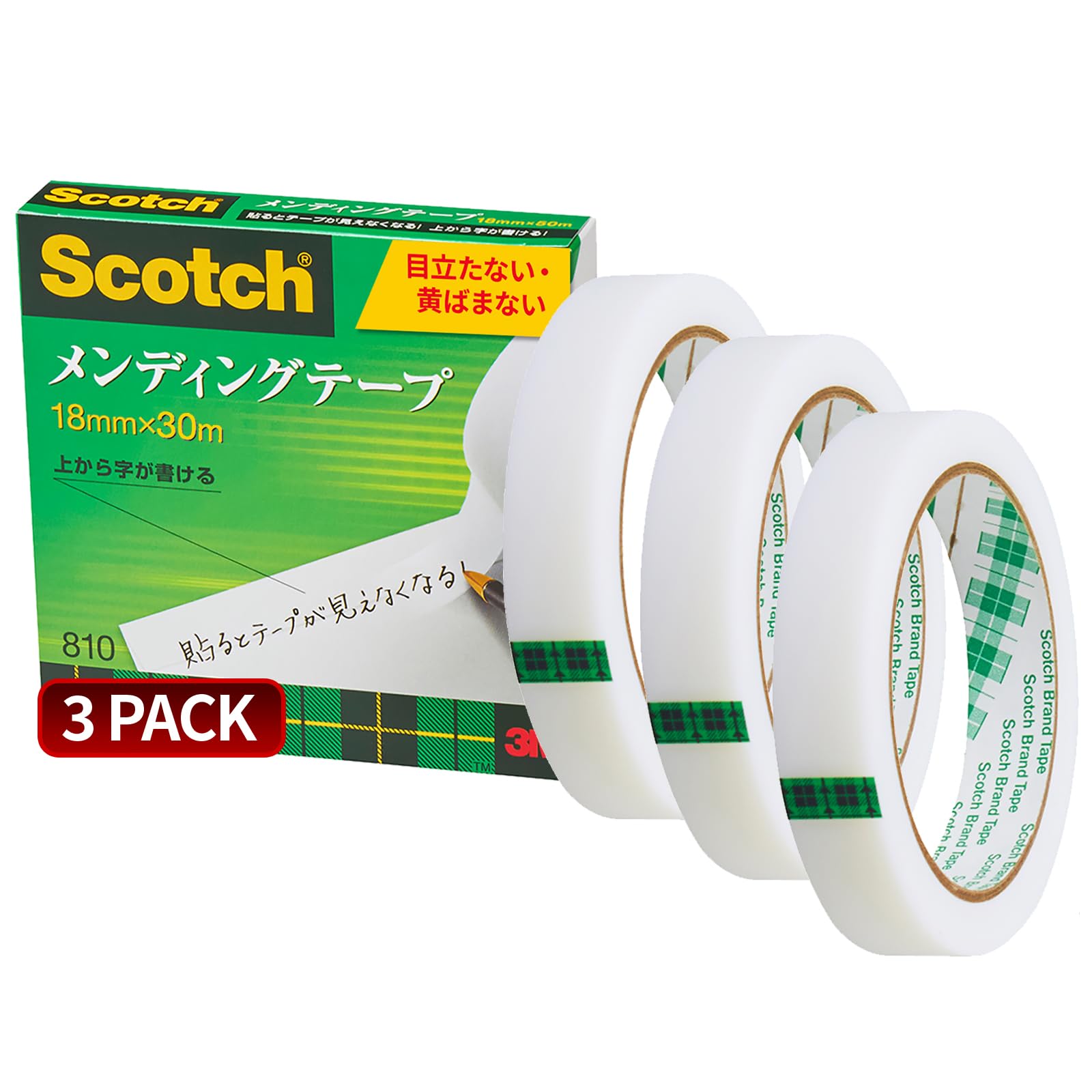 Amazon.co.jp: 【Amazon.co.jp限定】 3M スコッチ テープ メンディング