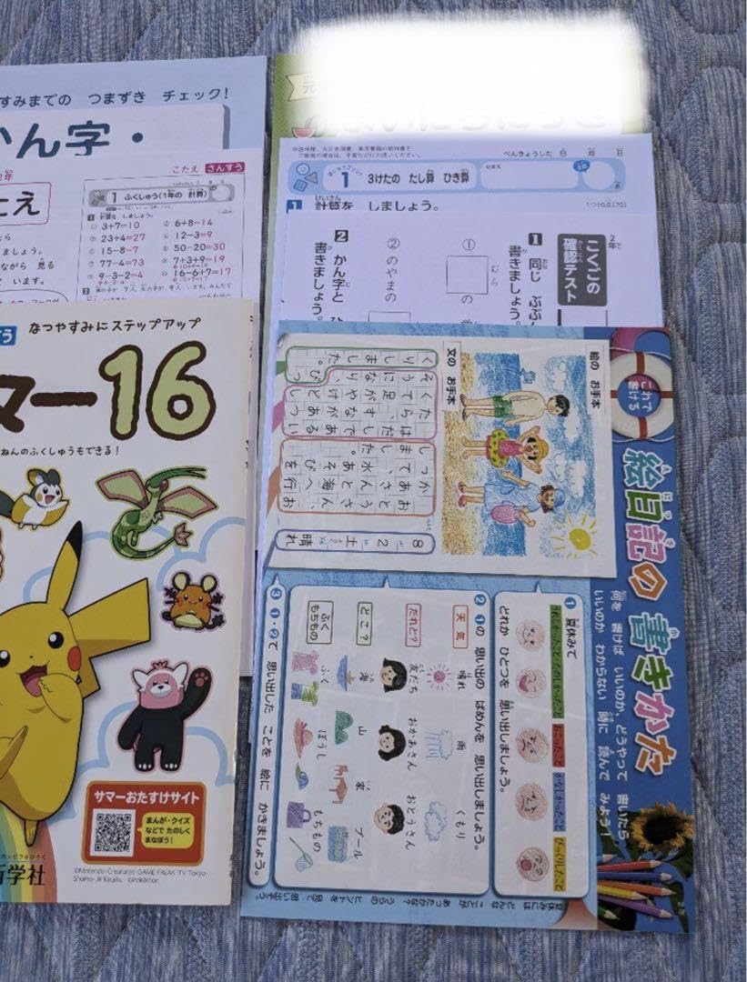 奨学社　小1 夏期講習　授業テキスト　先渡しプリント　確認テスト　算数国語 奨学社 小1 夏期講習 授業テキスト 先渡しプリント 確認テスト