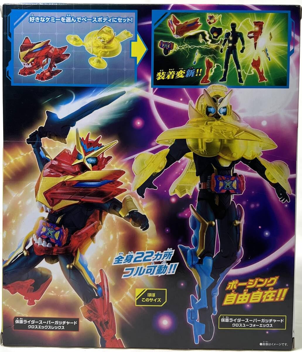 ヒーローMサイズベースフルセット ヒーローMサイズベースフルセット