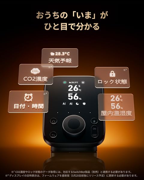 SwitchBot スマートリモコン ハブ3 赤外線家電を管理 Alexa - 2.4インチモニター付き スイッチボット 学習リモコン 温湿度計機能付き 光センサー付き リモートボタン スケジュール シーンで家電一括操作 遠隔操作 節電·省エネ Google Home IFTTT Siri SmartThingsに対応 Hub3 - 5
