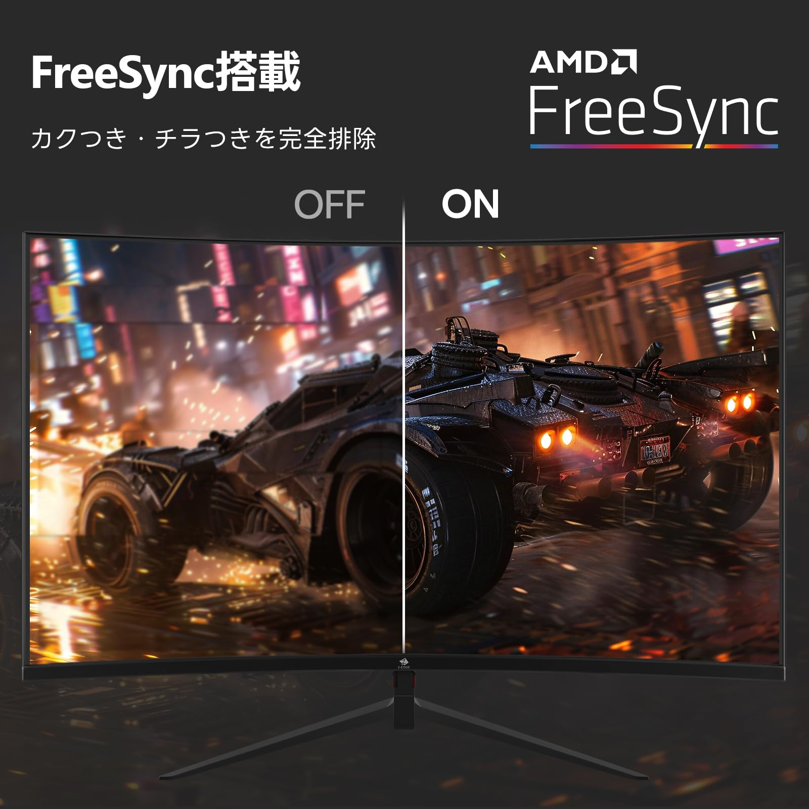 Amazon.co.jp: Z Z-Edge ゲーミングモニター 曲面 24型 180Hz VA FHD