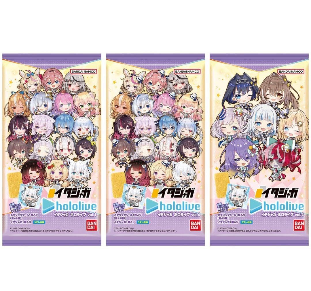 イタジャガ ホロライブ vol.4[38.クレイジー・オリー] 楽天市場】イタジャガ ホロライブ vol.4 R-38 クレイジー・オリー