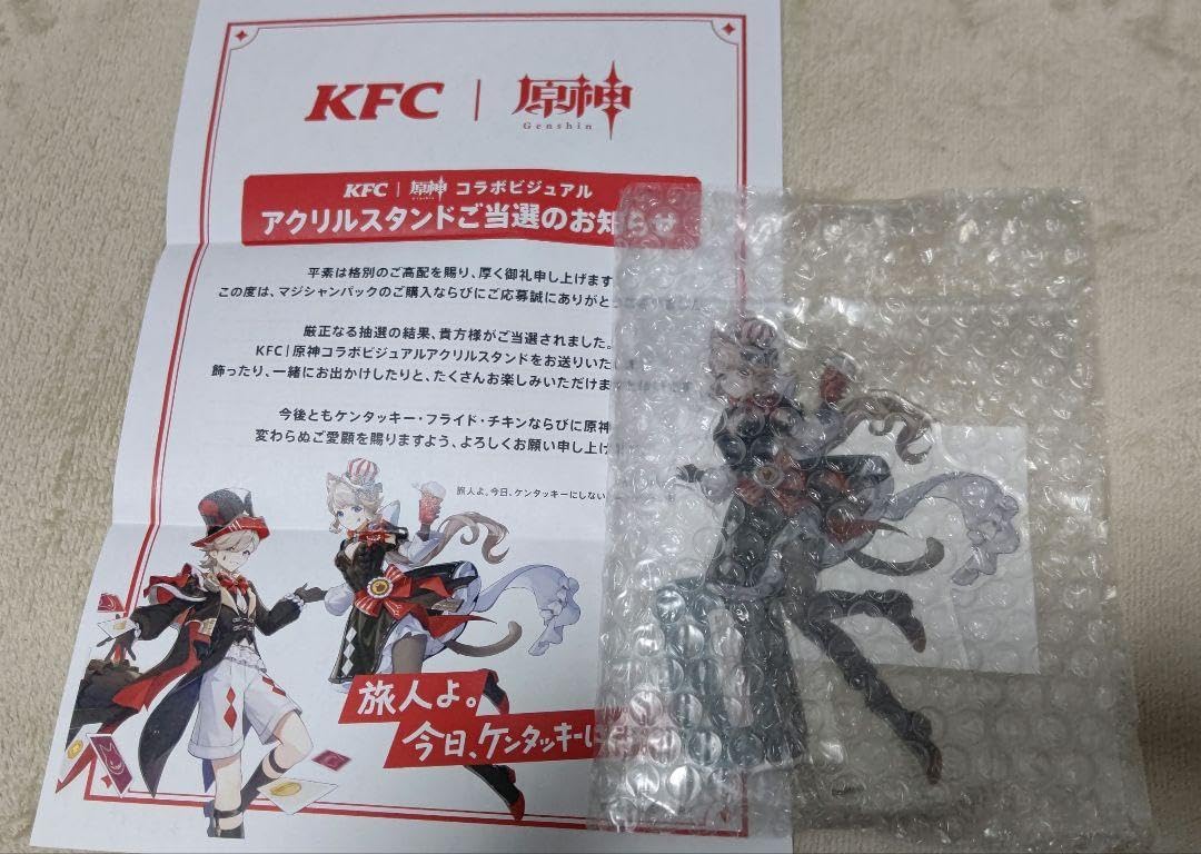 KFC アクリルスタンド リネット リネ アクリルスタンド 原神
