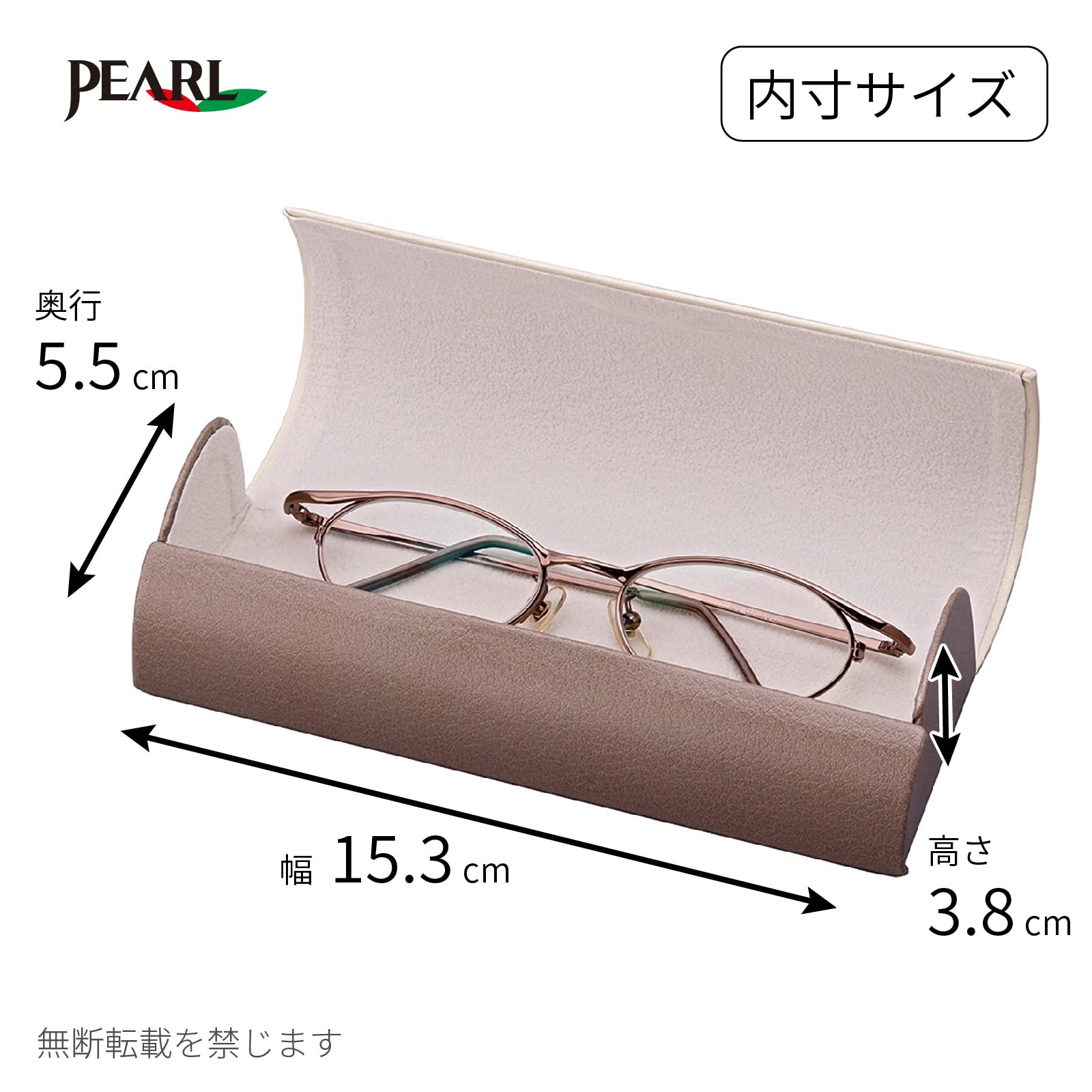 Amazon.co.jp: カミオジャパン(Kamiojapan) メガネケース サンリオ