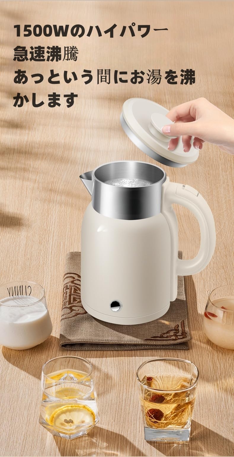 Amazon | 電気ケトル 2L 大容量 電気ポット1500w 卓上湯沸かしケトル