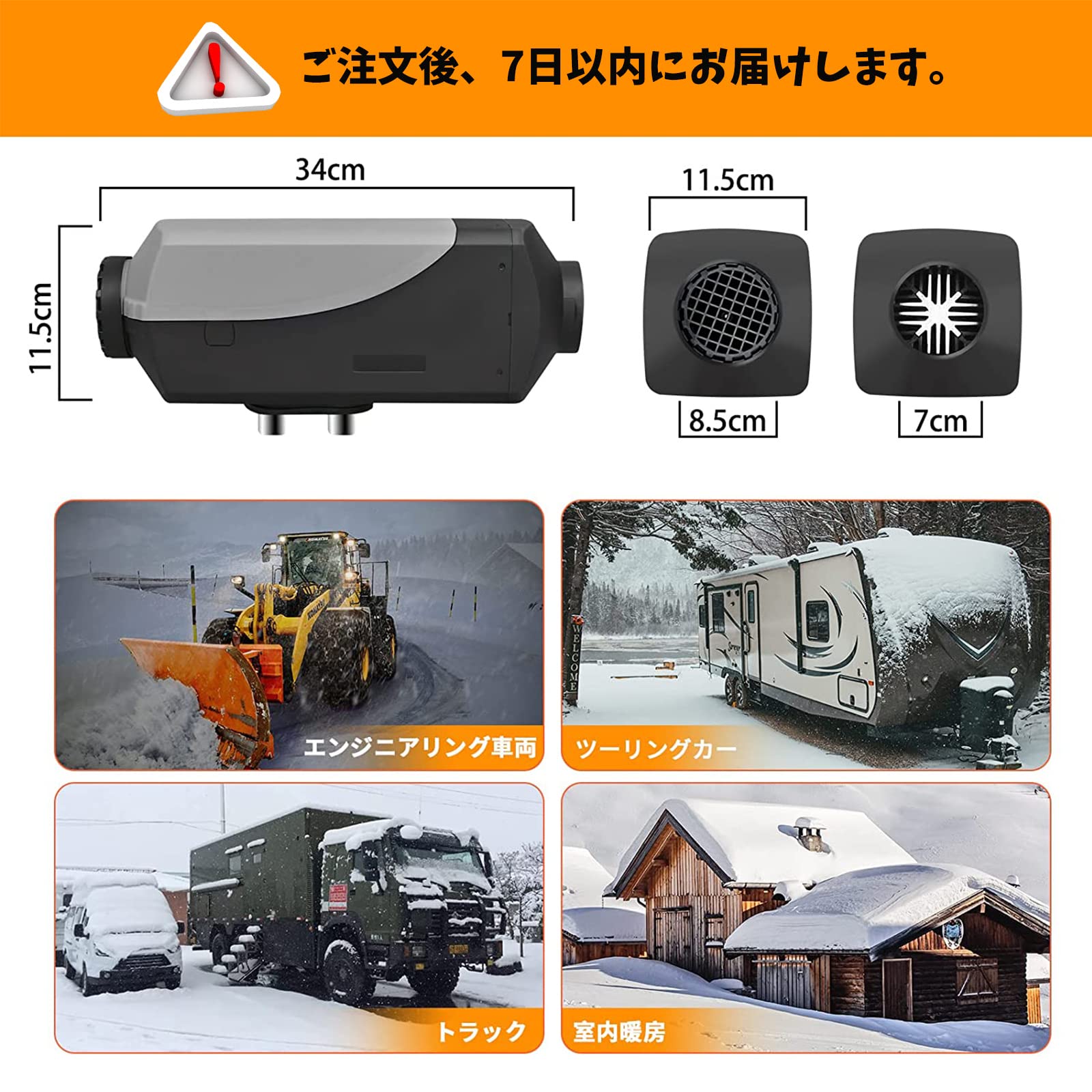 Amazon.co.jp: winfull FFヒーター 2KW 12V車用 LCDスクリーン