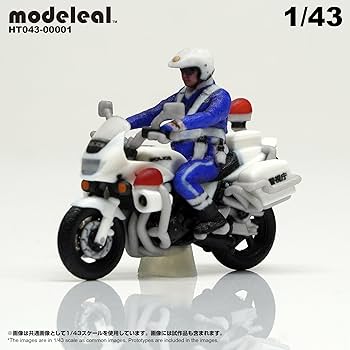 Amazon.co.jp: HT043-00001 modeleal 日本警察 1/43 白バイA