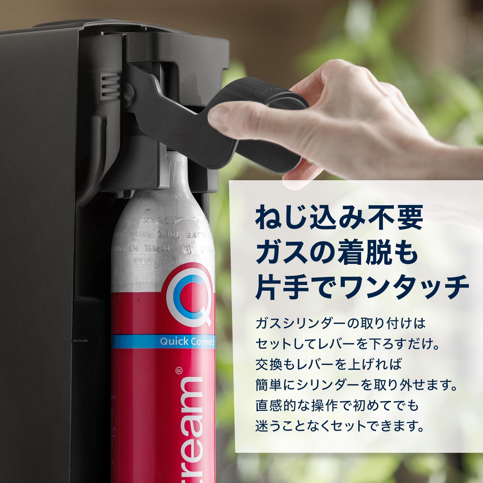 Amazon | [公式] ソーダストリーム E-TERRA(E-テラ) スターターキット