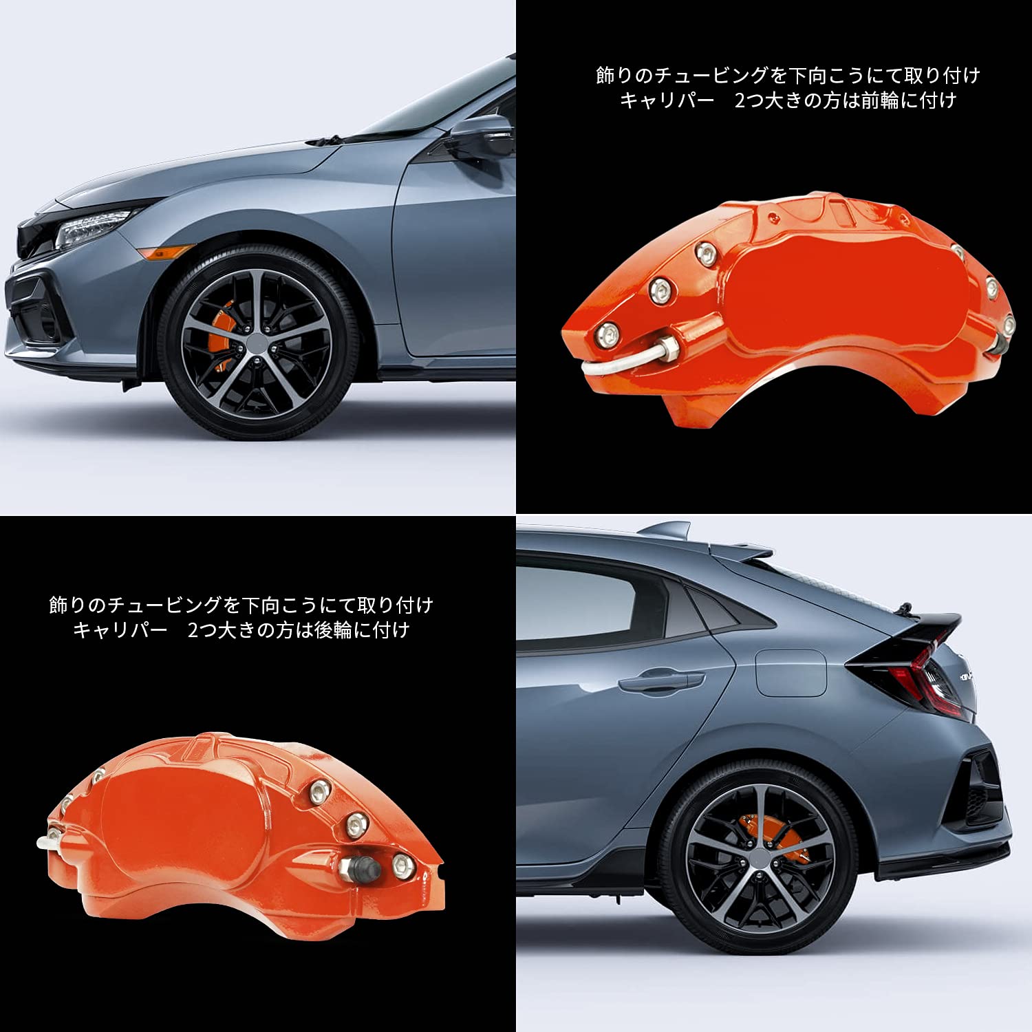 Amazon | ホンダ シビック ハチバック キャリパーカバー アルミ製