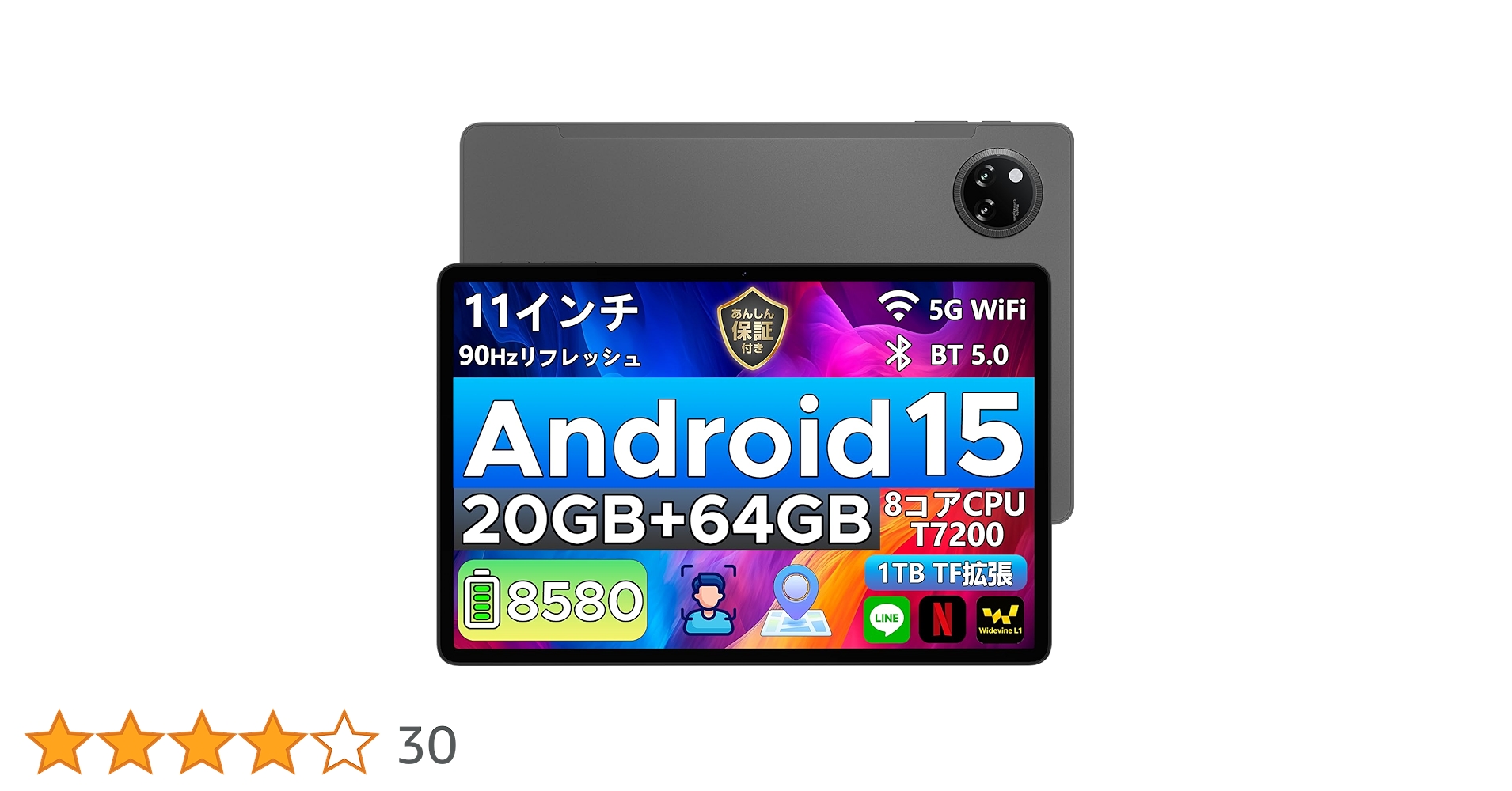 Amazon.co.jp: 【タブレット 11インチ Wi-Fiモデル】DOOGEE A9+