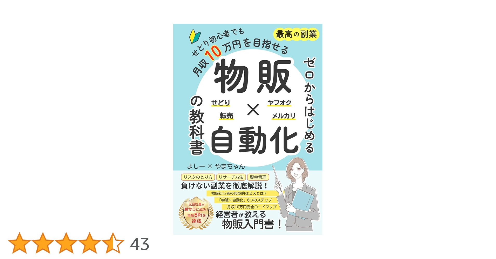 【早い者勝ち】50点まとめ売り お得セット　物販　転売　せどり 712fQhY3R3L.jpg