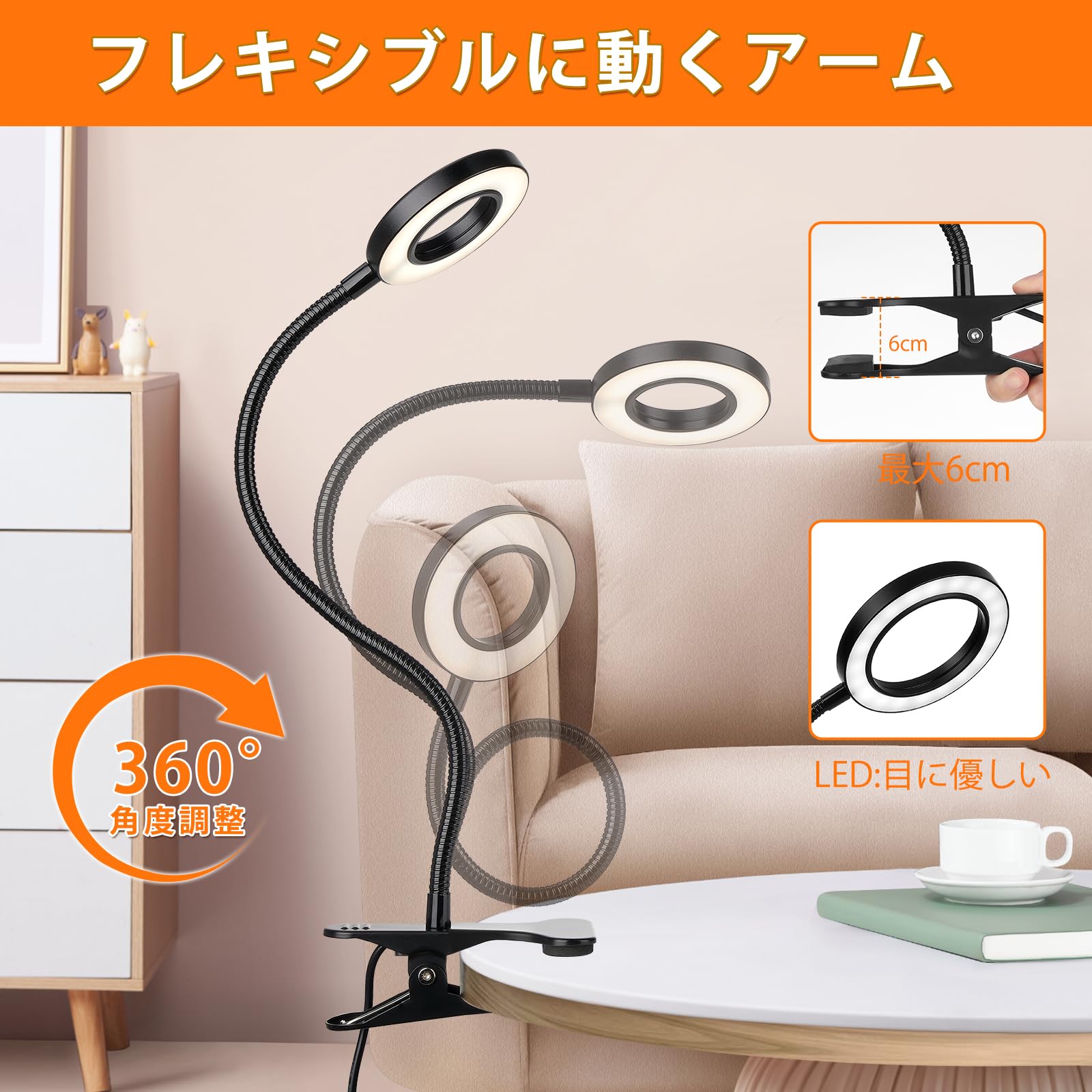Amazon.co.jp : クリップライト ライフ クリップ型の LED調光ライト