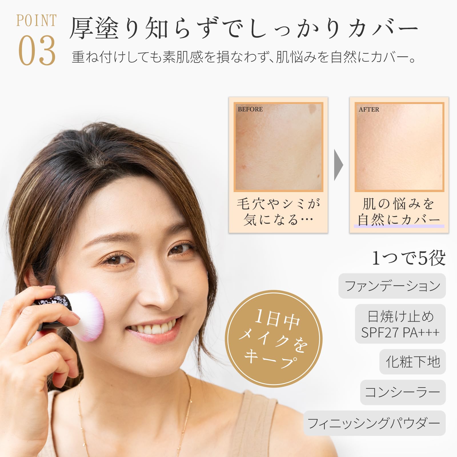 レイチェルワイン ファンデーション Amazon | レイチェルワイン ミネラルファンデーション 【SPF27 PA+++