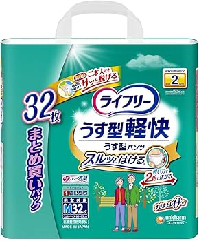 ライフリー パンツ型おむつ Sサイズ 32枚入り　5袋セット ライフリー パンツ型おむつ Sサイズ 32枚入り 5袋セット ライフリー
