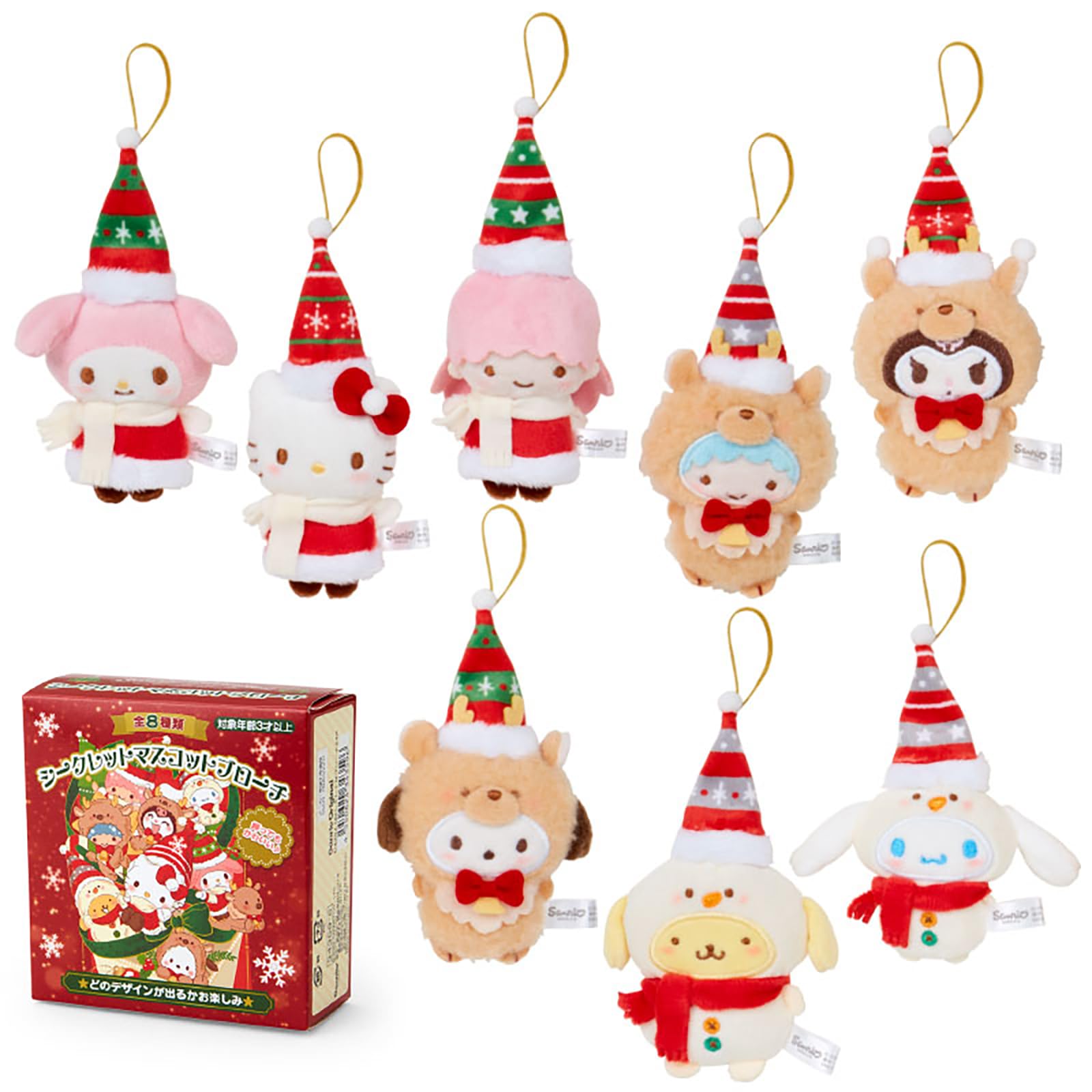 サンリオキャラクターズ シークレットマスコットブローチ クリスマス コンプリート Amazon | サンリオ(SANRIO) シークレットマスコットブローチ