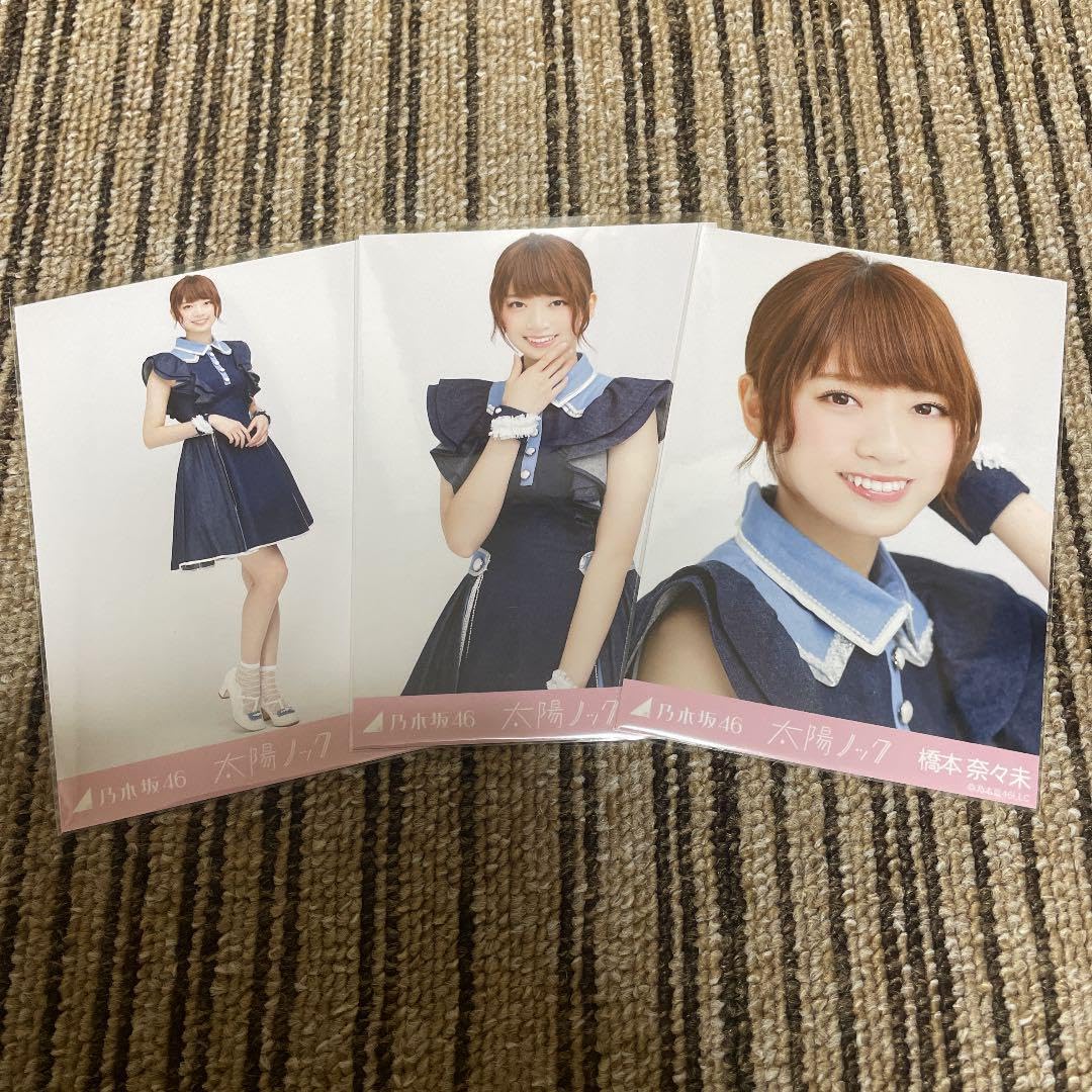 乃木坂46 橋本奈々未 生写真 太陽ノック 3種コンプ Amazon.co.jp: 橋本奈々未 生写真 太陽ノック 3種コンプ : おもちゃ