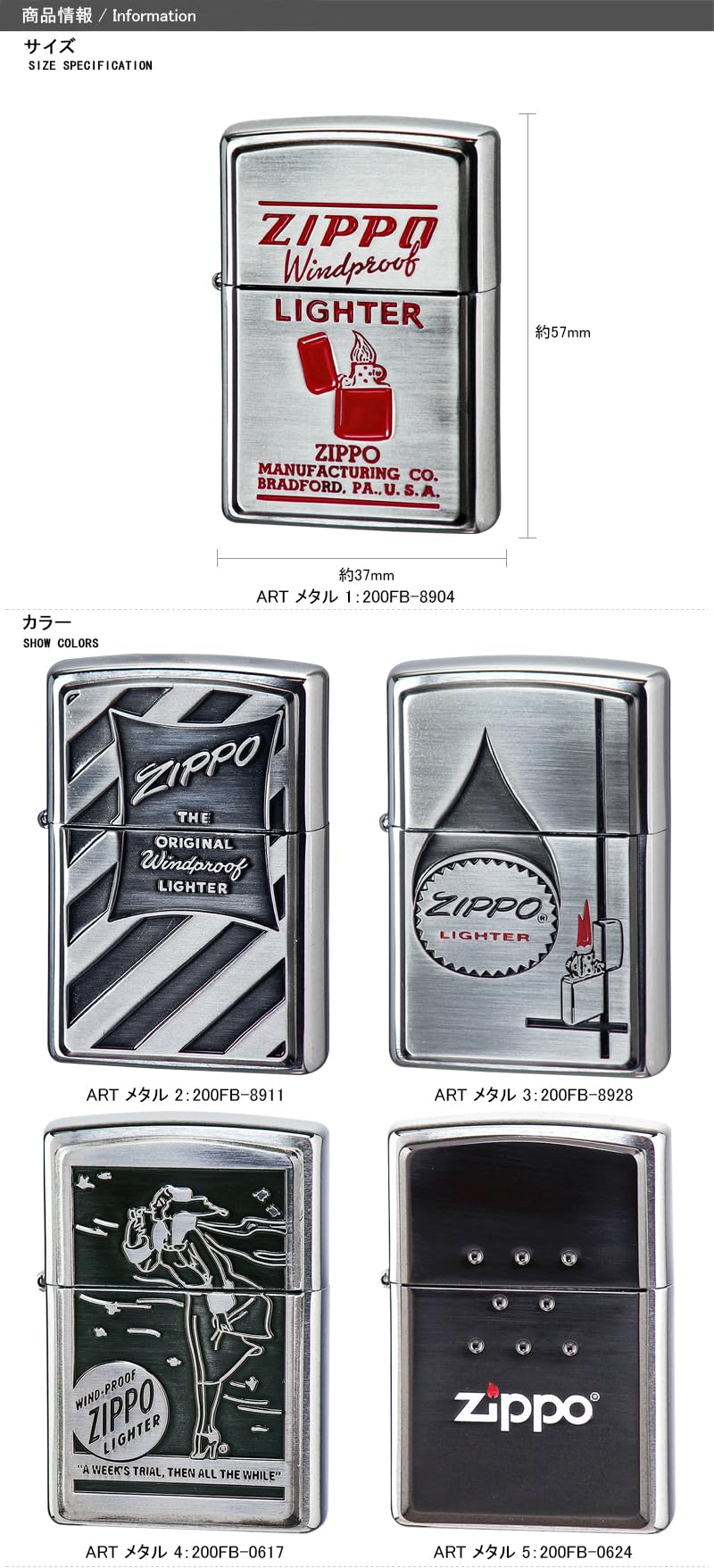 Amazon.co.jp: ジッポー ライター ペンギン ART メタル 4 1935