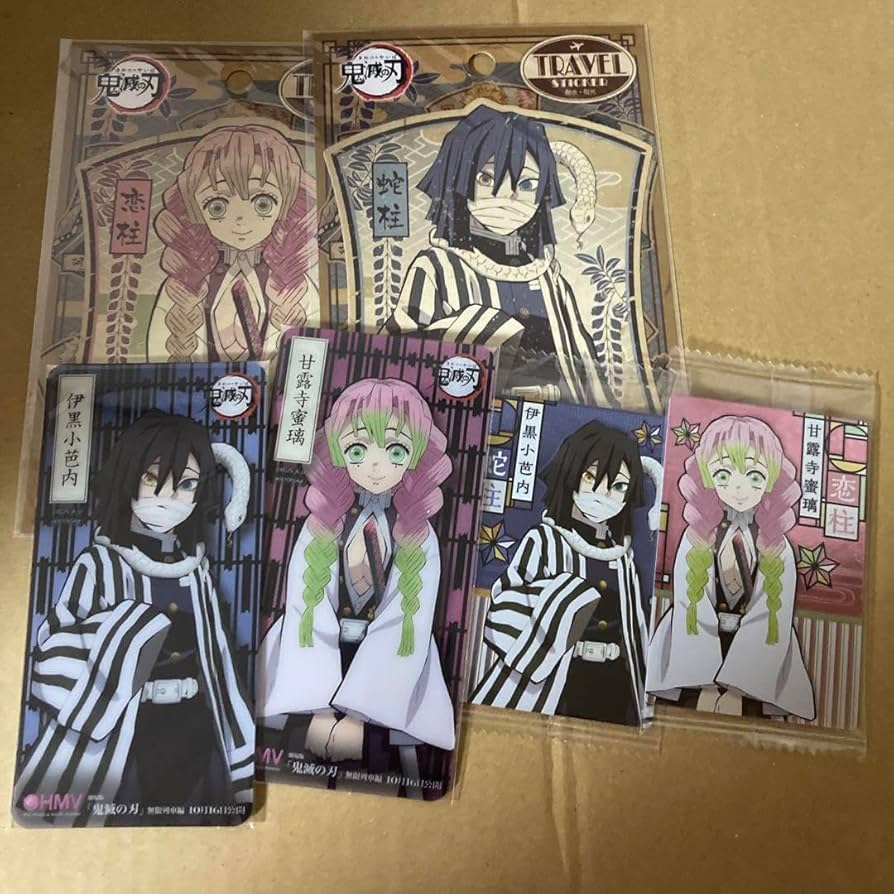 Amazon.co.jp: 鬼滅 おばみつ グッズ セット 蛇柱 恋柱 : おもちゃ