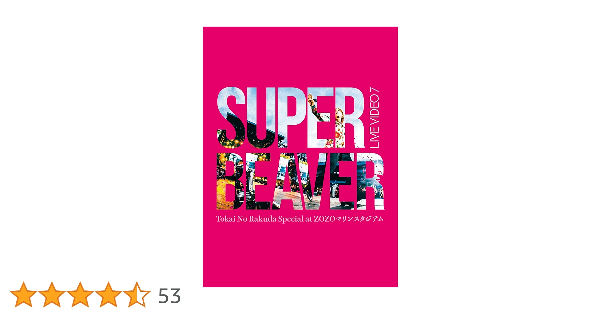 Amazon.co.jp: 【Amazon.co.jp限定】LIVE VIDEO 7 Tokai No Rakuda Amazon.co.jp: 【Amazon.co.jp限定】LIVE VIDEO 7 Tokai No Rakuda