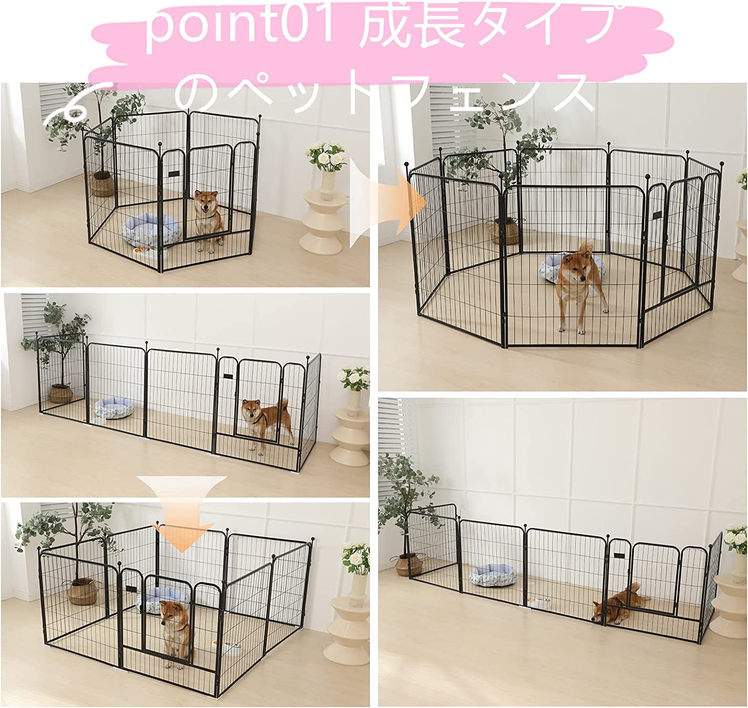 PETTOM ペットフェンス 中大型犬用 スチール製 (高さ80cm-八枚) Amazon