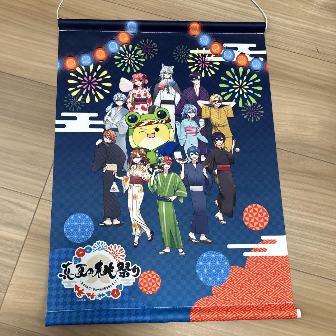 カラフルピーチ サーモボトル　真夏の桃祭り　からぴちくじ　まちぼうけ　130ml カラフルピーチ サーモボトル 真夏の桃祭り からぴちくじ まち
