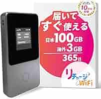 リチャージWiFi 残り98.5GB リチャージWiFi 残り98.5GB