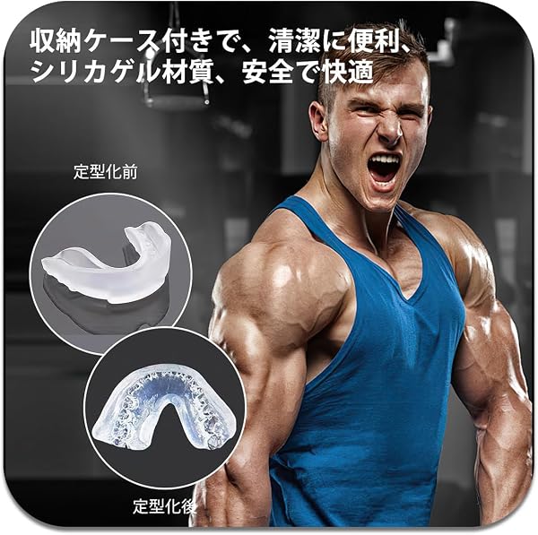マウスピース マウスガード ケース付き 格闘技 アイスホッケー ボクシング 空手 ラグビー アメリカンフットボール スポーツマウスガード 審判基準適合 大人子供兼用 練習試合 トレーニング (ピンク) - 4