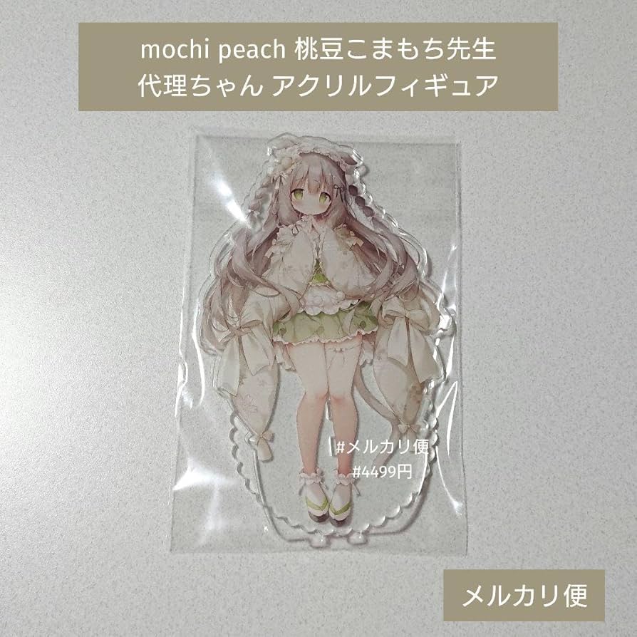 Amazon | 桃豆こまもち アクリルスタンド アクリルフィギュア Amazon | 桃豆こまもち アクリルスタンド アクリルフィギュア