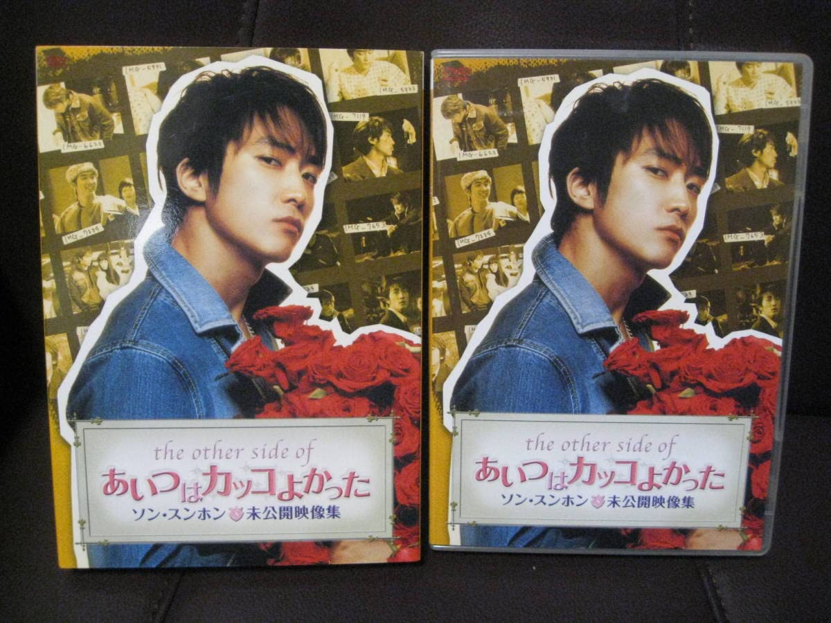 Amazon.co.jp: 2枚組DVD THE OTHER SIDE OF あいつはカッコよかった