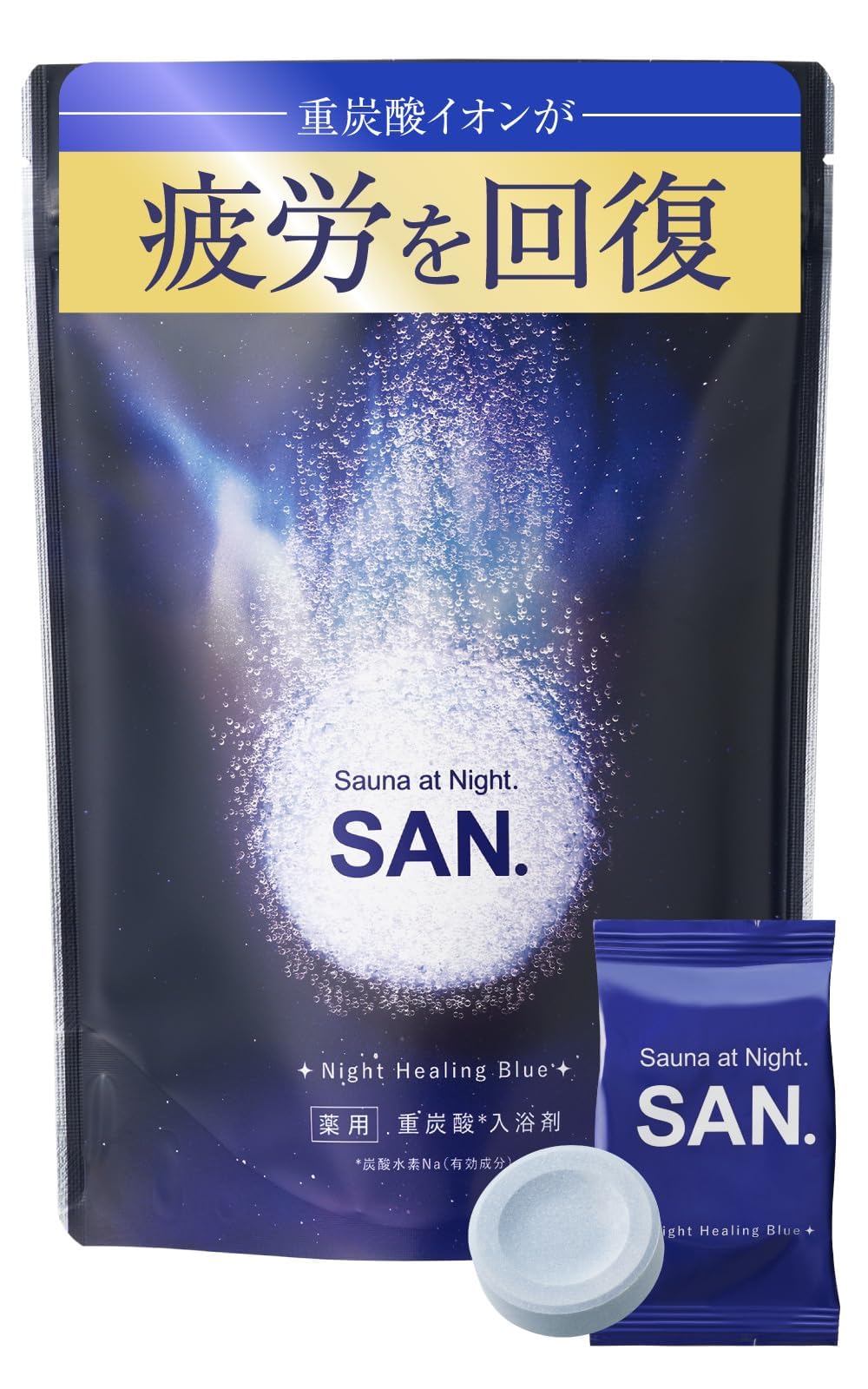 Amazon | SAN. サン 薬用 炭酸 入浴剤 （ ブルー ホワイトムスク / 45g