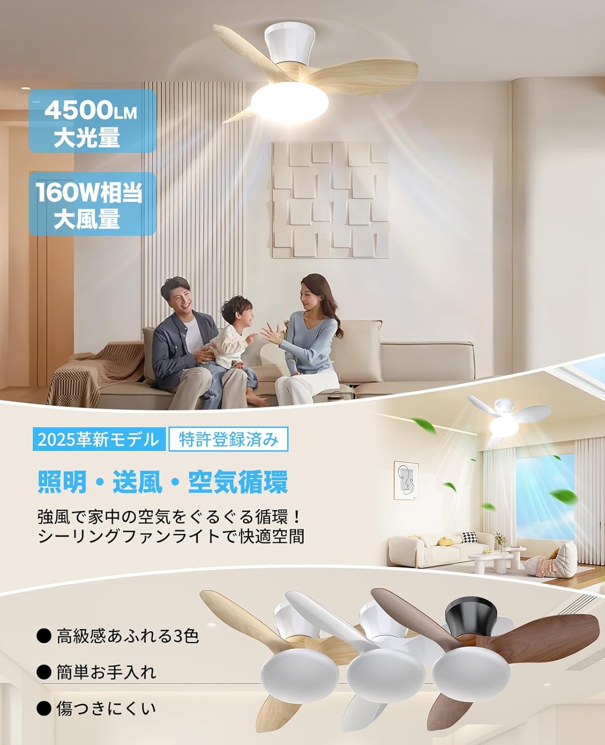 【新品未使用】シーリングファンライト ONRIU led ファン付 特許取得 特許取得・静音・正逆回転】ONRIU シーリングファンライト led ファン