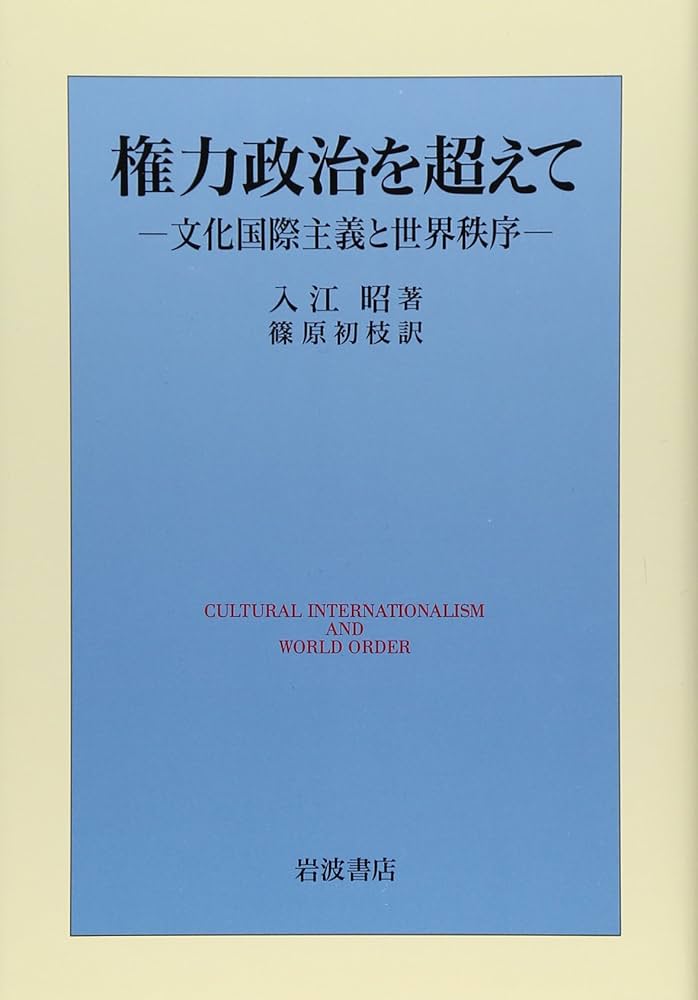 【中古】 教育行政における秩序・権力・信頼の現代的変容/日本教育行政学会/日本教育行政学会 中古】 教育行政における秩序・権力・信頼の現代的変容/日本教育